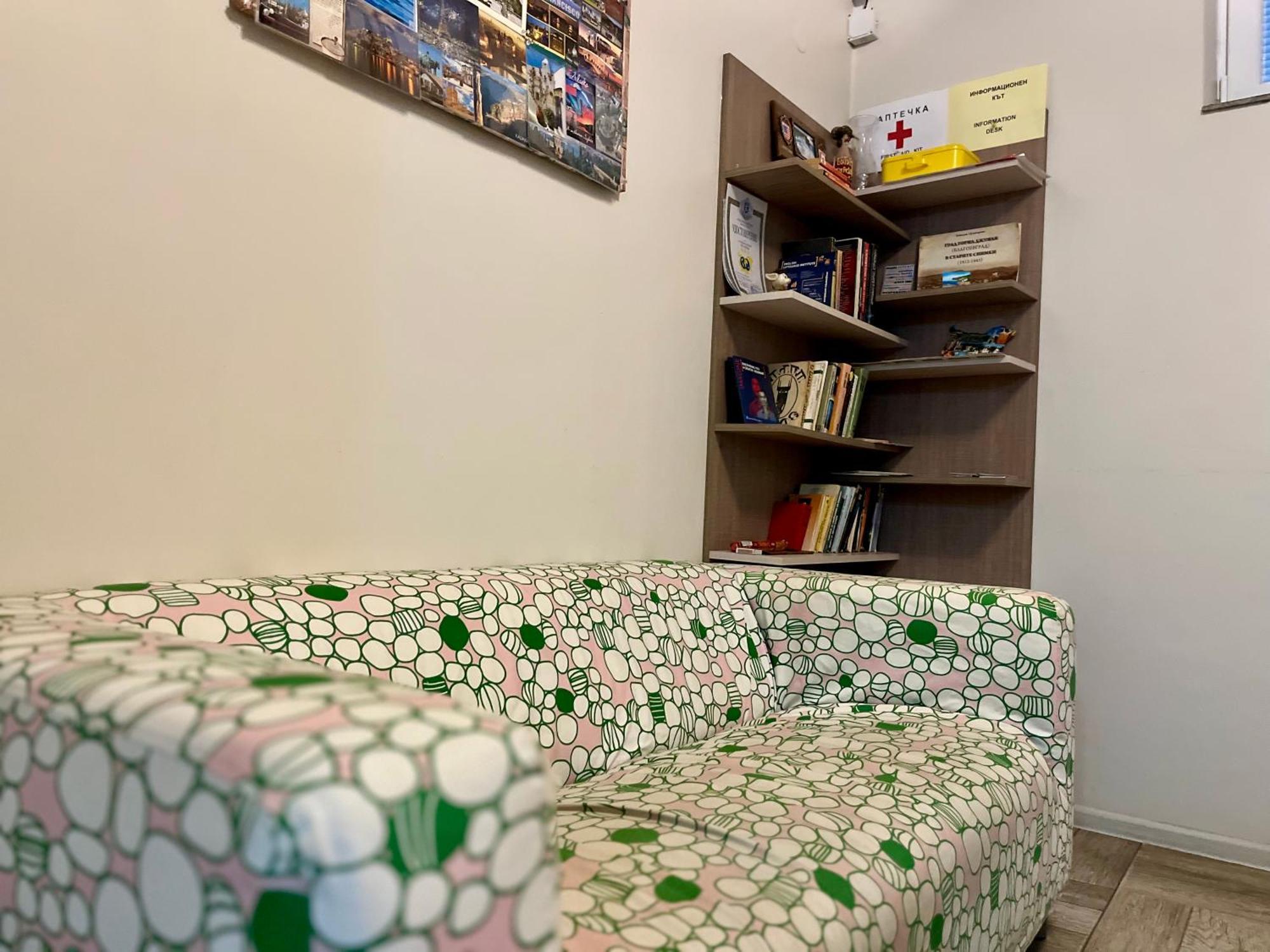 Хостел Атлас - Hostel Atlas Blagoevgrad Eksteriør bilde